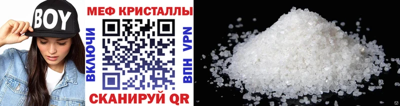 Купить закладку ГАШИШ  Марихуана  Псилоцибиновые грибы  Меф  Далматово
