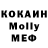 COCAIN VHQ Kirill Maslou
