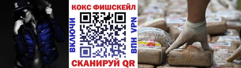 Купить где  Далматово  КОКАИН 99% 