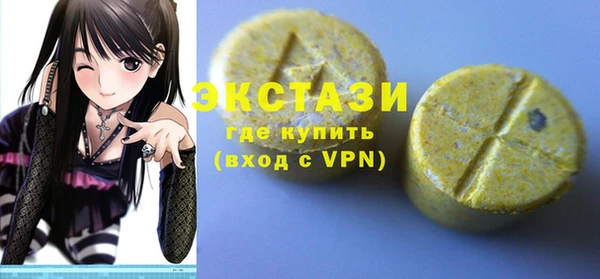 ГАЛЛЮЦИНОГЕННЫЕ ГРИБЫ Балахна