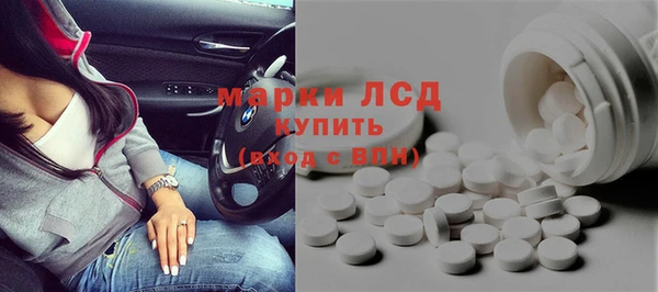 ГАЛЛЮЦИНОГЕННЫЕ ГРИБЫ Балахна