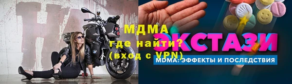 скорость mdpv Баксан