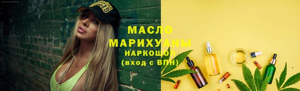 ГАЛЛЮЦИНОГЕННЫЕ ГРИБЫ Балахна
