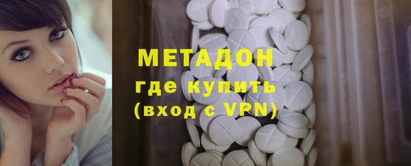 ГАЛЛЮЦИНОГЕННЫЕ ГРИБЫ Балахна