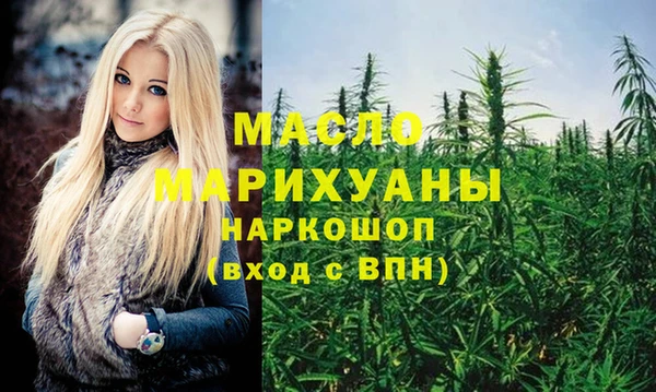 ГАЛЛЮЦИНОГЕННЫЕ ГРИБЫ Балахна
