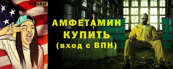 скорость mdpv Баксан