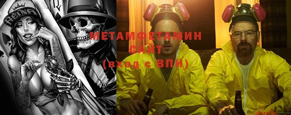ГАЛЛЮЦИНОГЕННЫЕ ГРИБЫ Балахна