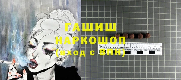 ГАЛЛЮЦИНОГЕННЫЕ ГРИБЫ Балахна