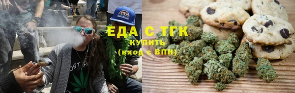 ГАЛЛЮЦИНОГЕННЫЕ ГРИБЫ Балахна