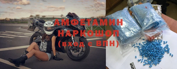 скорость mdpv Баксан