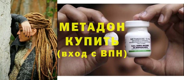 ГАЛЛЮЦИНОГЕННЫЕ ГРИБЫ Балахна
