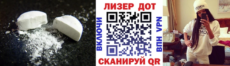 LSD-25 экстази ecstasy  Купить где  Далматово 