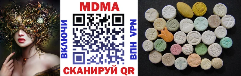 Купить закладки Далматово МДМА кристаллы