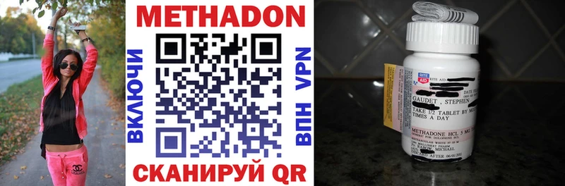 Купить  Далматово  Метадон мёд 