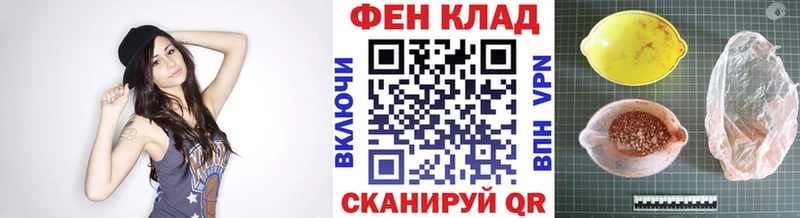 Первитин винт  Купить  Далматово 