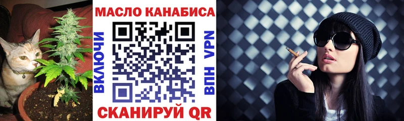 Дистиллят ТГК Wax Купить где Далматово
