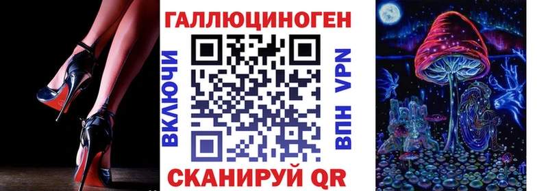 Псилоцибиновые грибы ЛСД  Купить  Далматово 