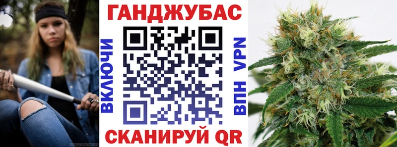 МАРИХУАНА MAZAR  Купить  Далматово 